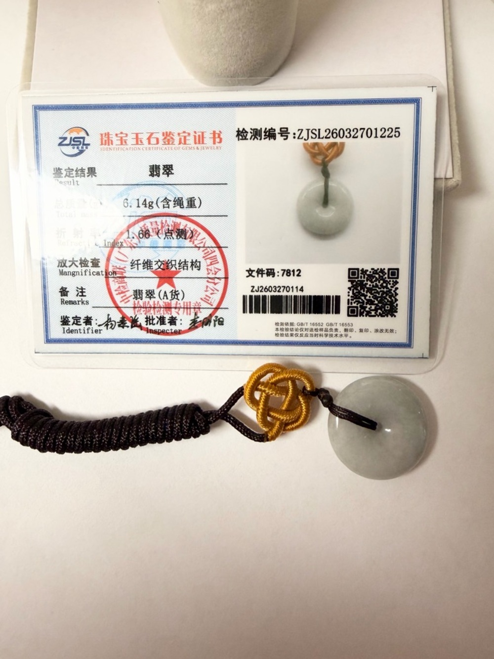 Certified Icy Jade Donut Pendant Necklace with Gold Knot Accent - White Jade - Picture 6 of 7